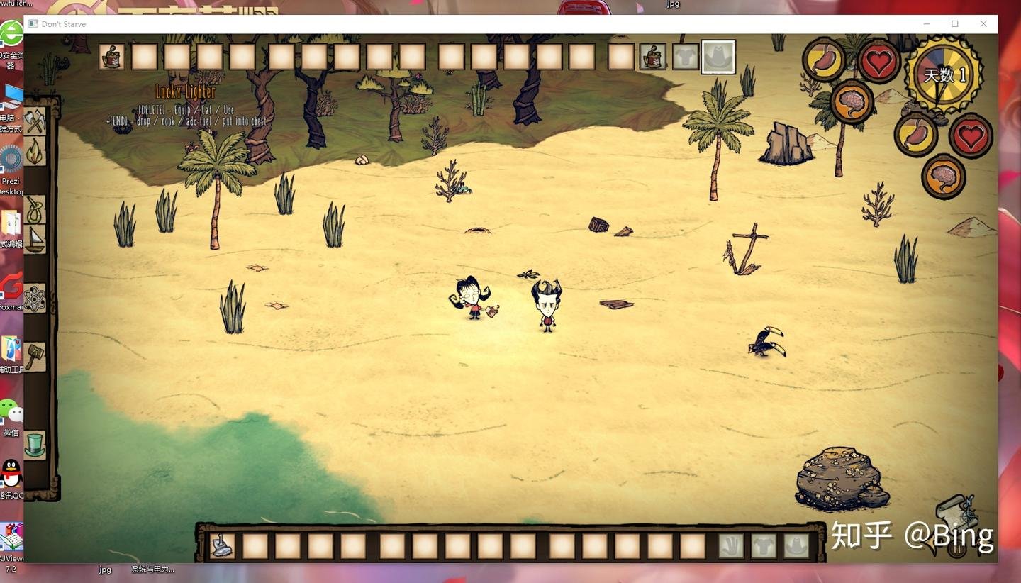 守望先锋2 完整版 截图17