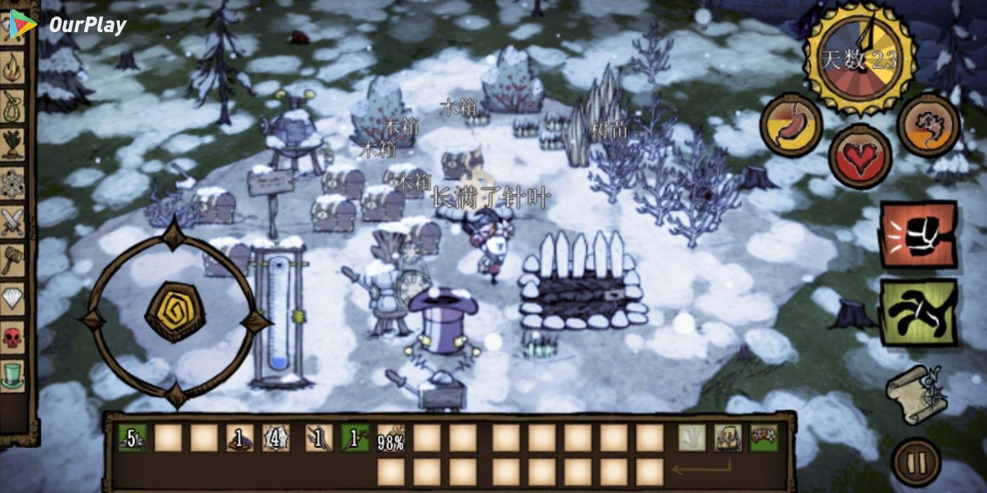 守望先锋2 完整版 截图21