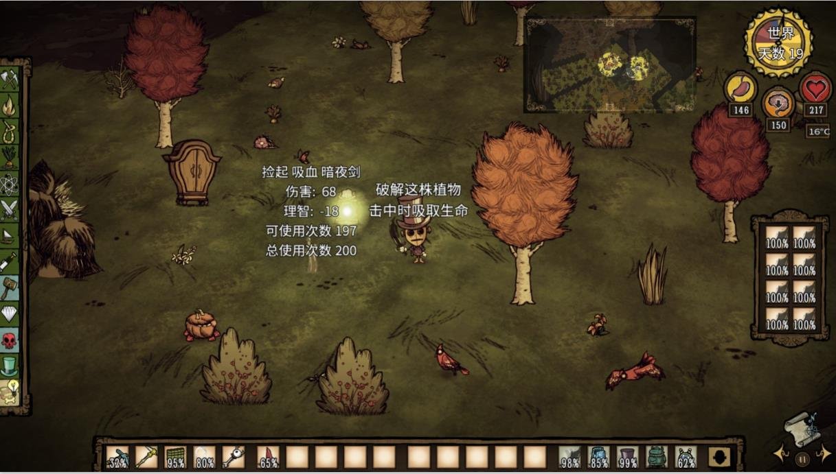 守望先锋2 完整版 截图22