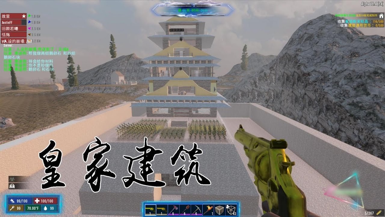 GTA5 重制版 截图5