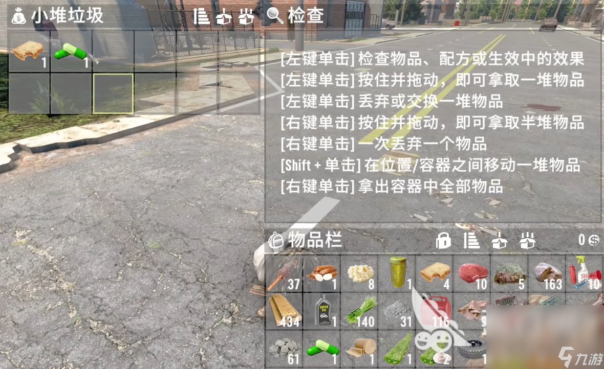 GTA5 重制版 截图22