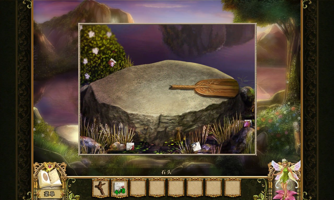 深岩银河 截图18