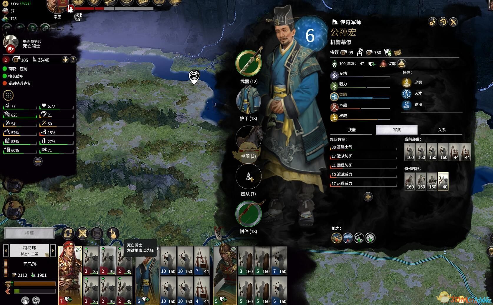 英雄联盟 年度版 截图1