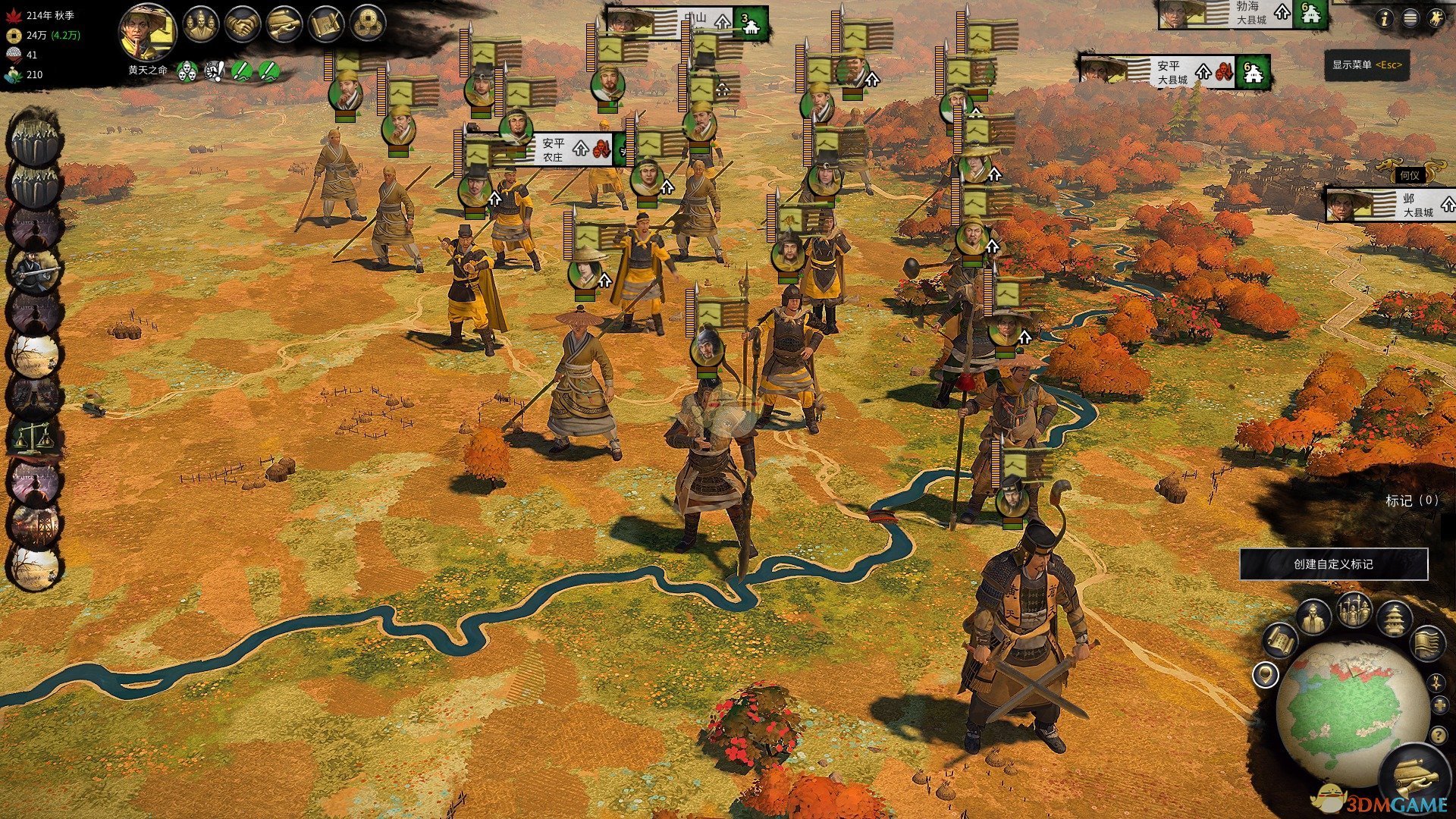 英雄联盟 年度版 截图2