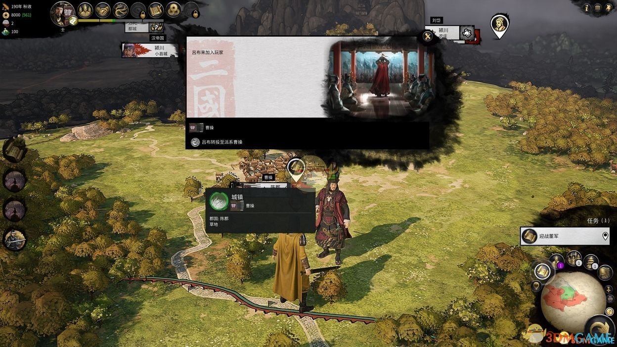 英雄联盟 年度版 截图6