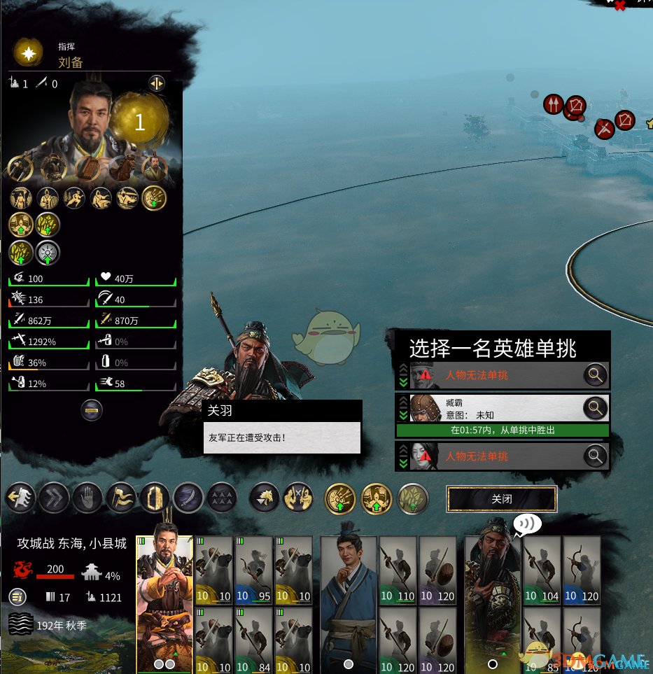 英雄联盟 年度版 截图8