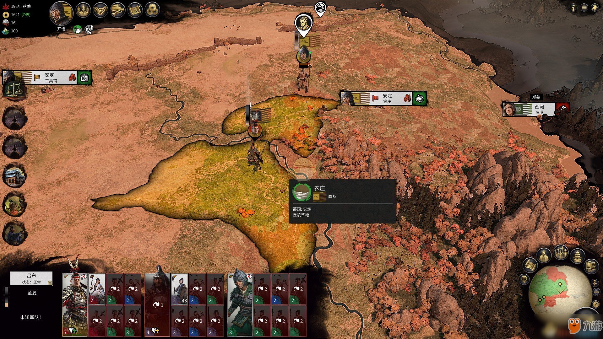 英雄联盟 年度版 截图10