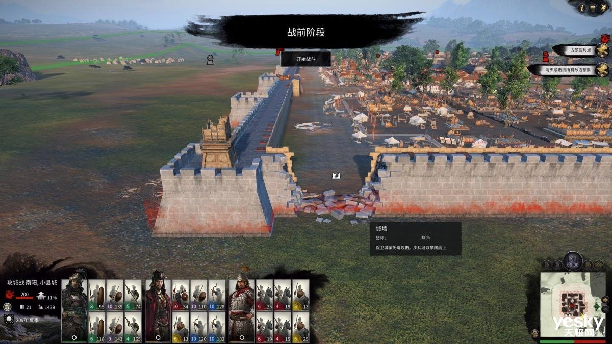 英雄联盟 年度版 截图12