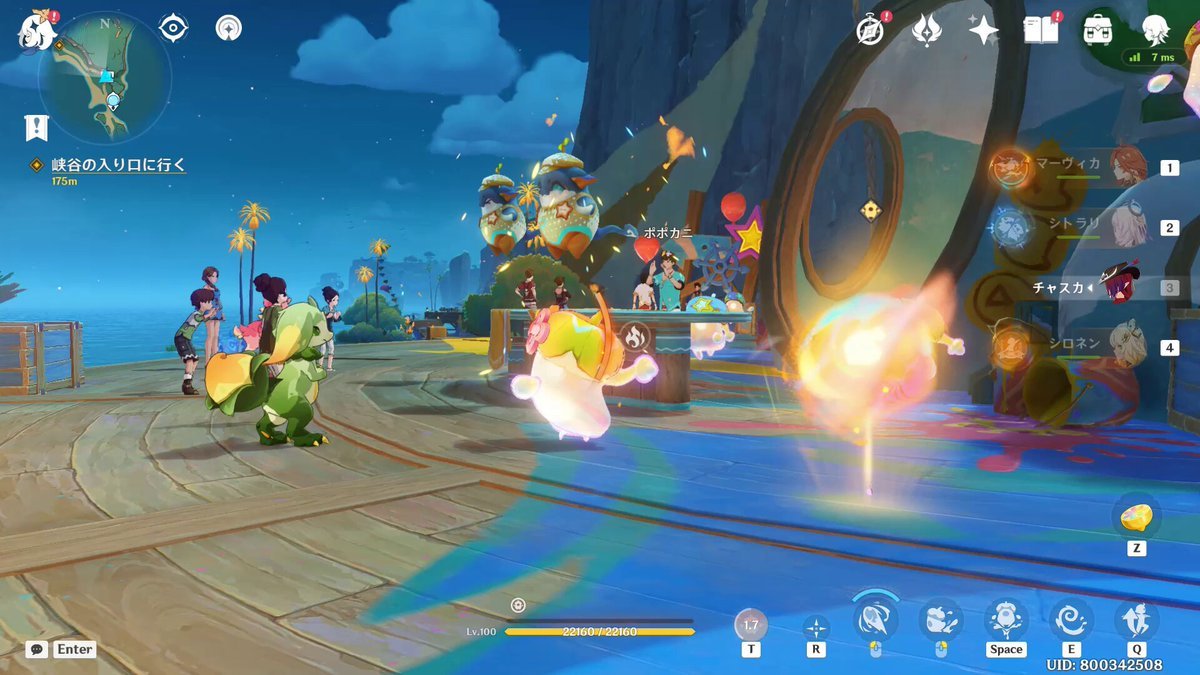 守望先锋2 完整版 截图5