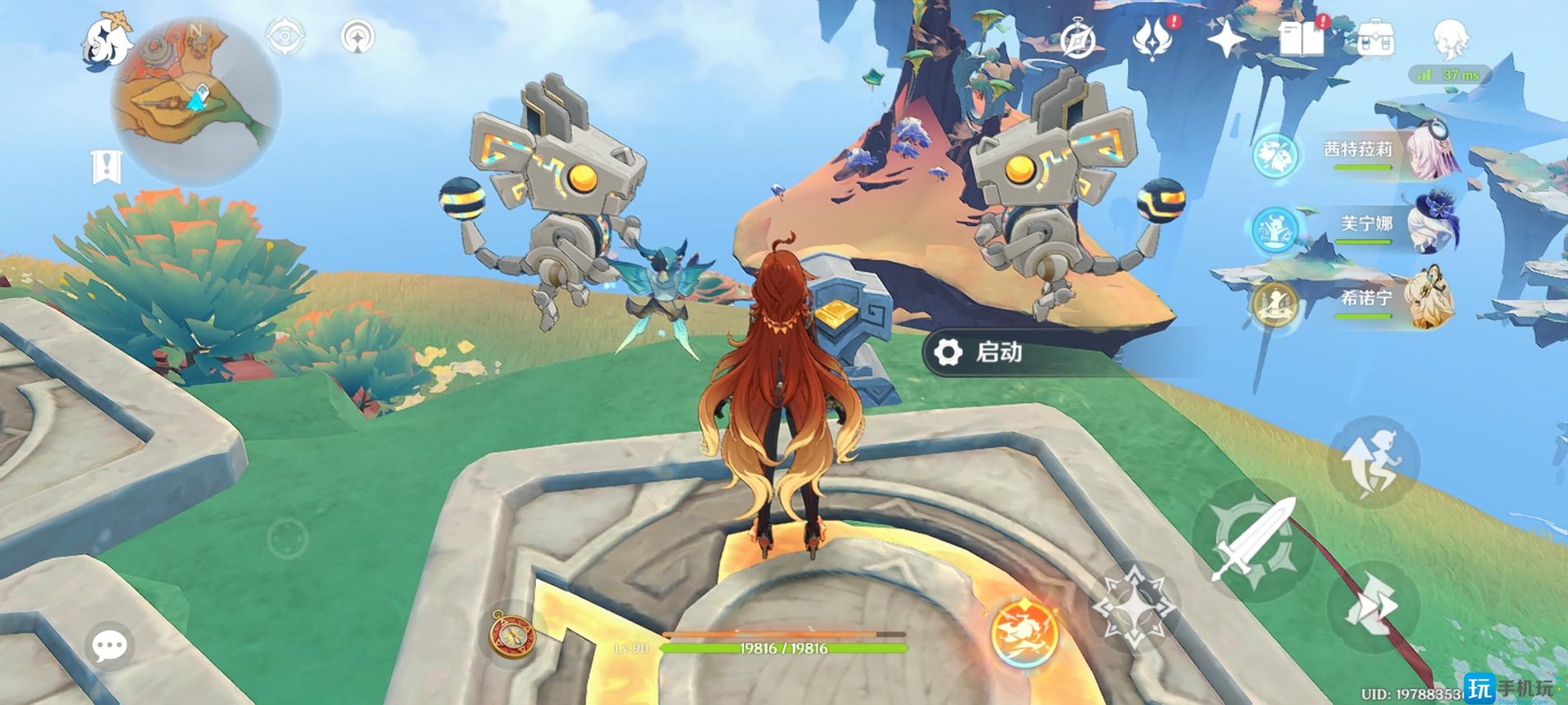 守望先锋2 完整版 截图16