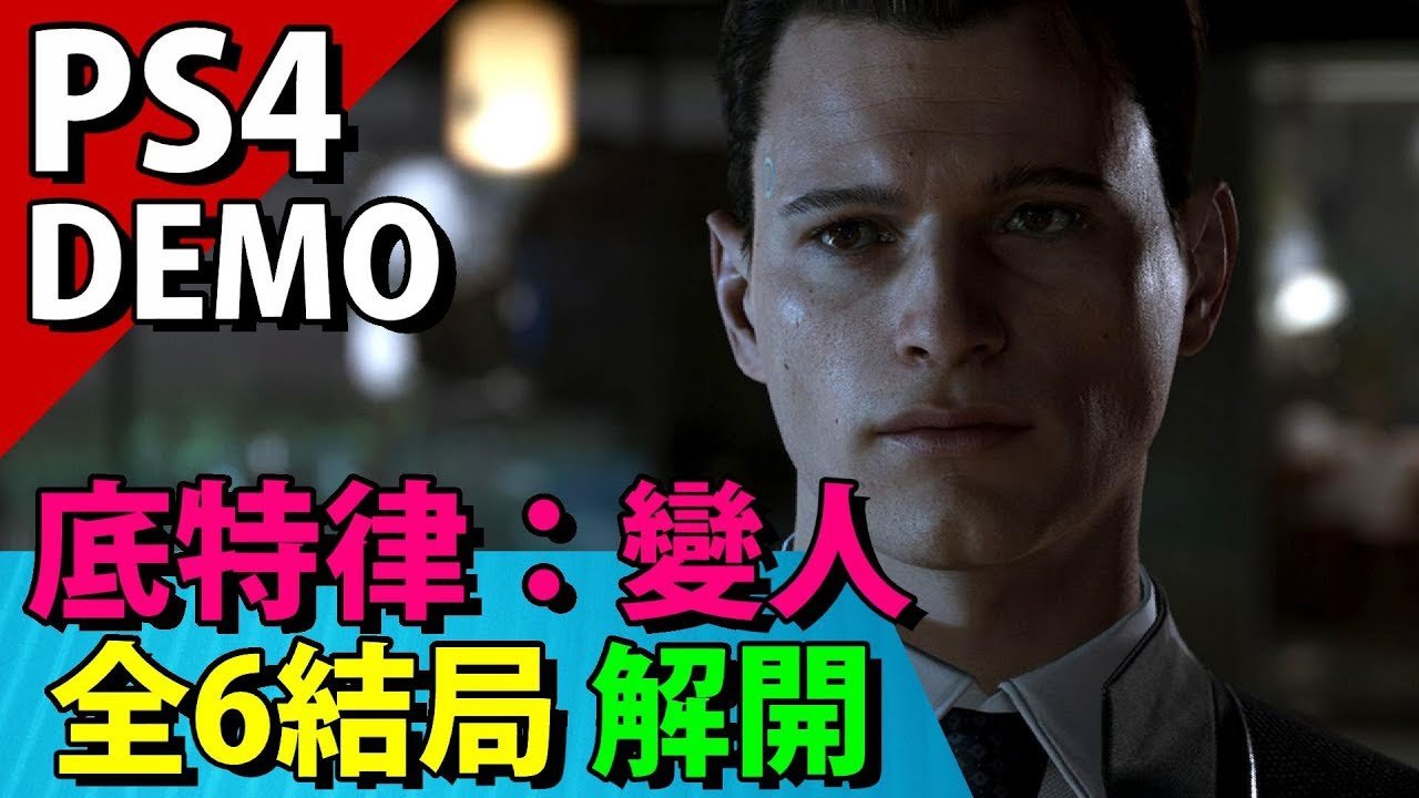 英雄联盟 年度版 截图7