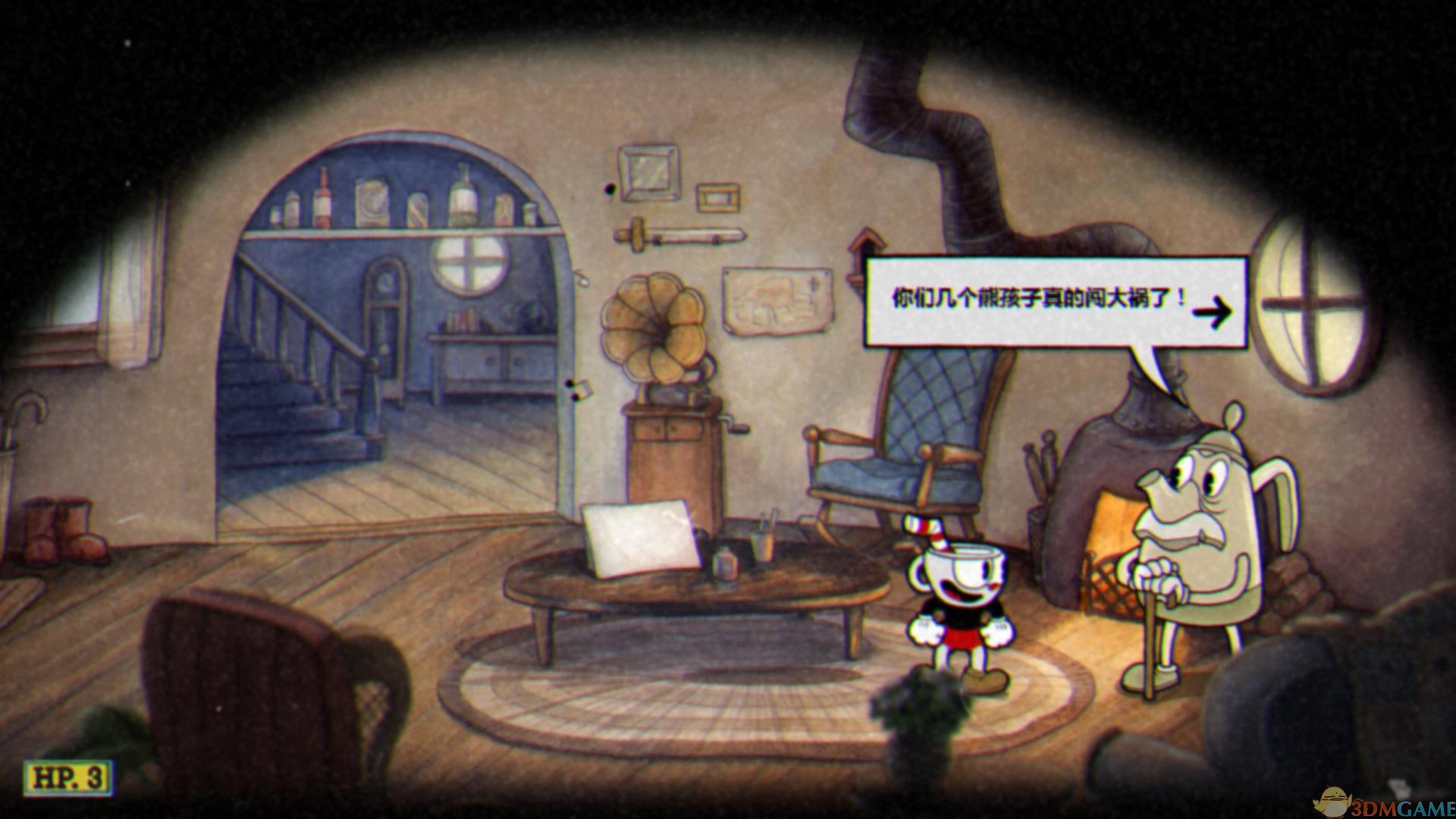 魔兽世界 豪华版 截图3