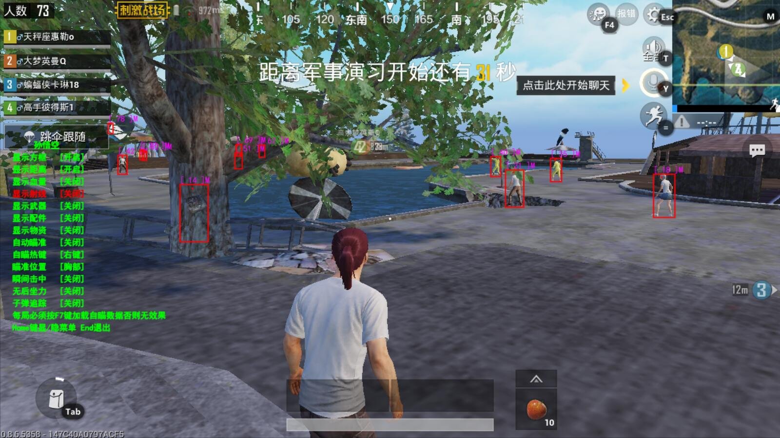 戴森球计划 年度版 截图21