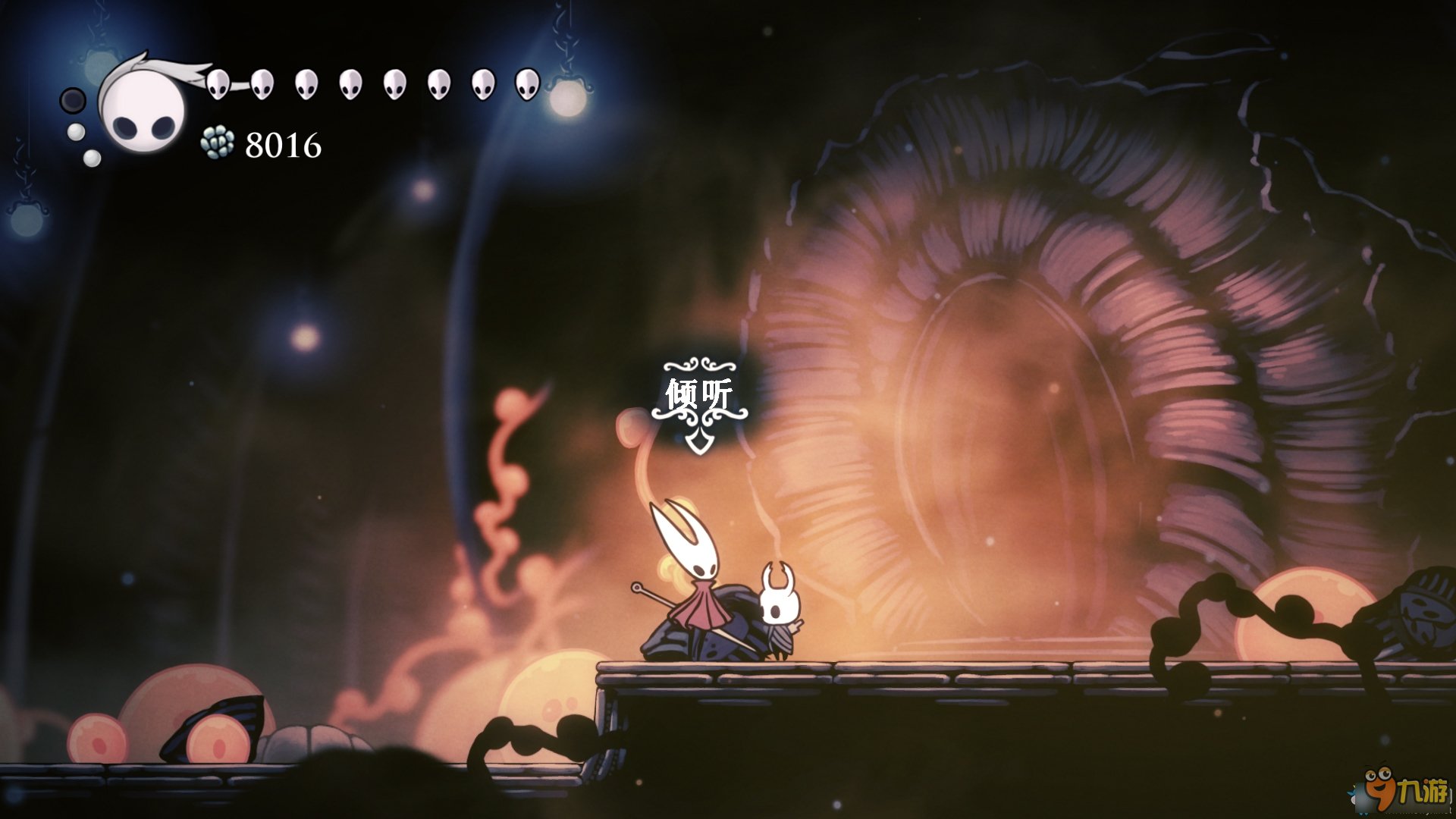 堡垒之夜 截图18