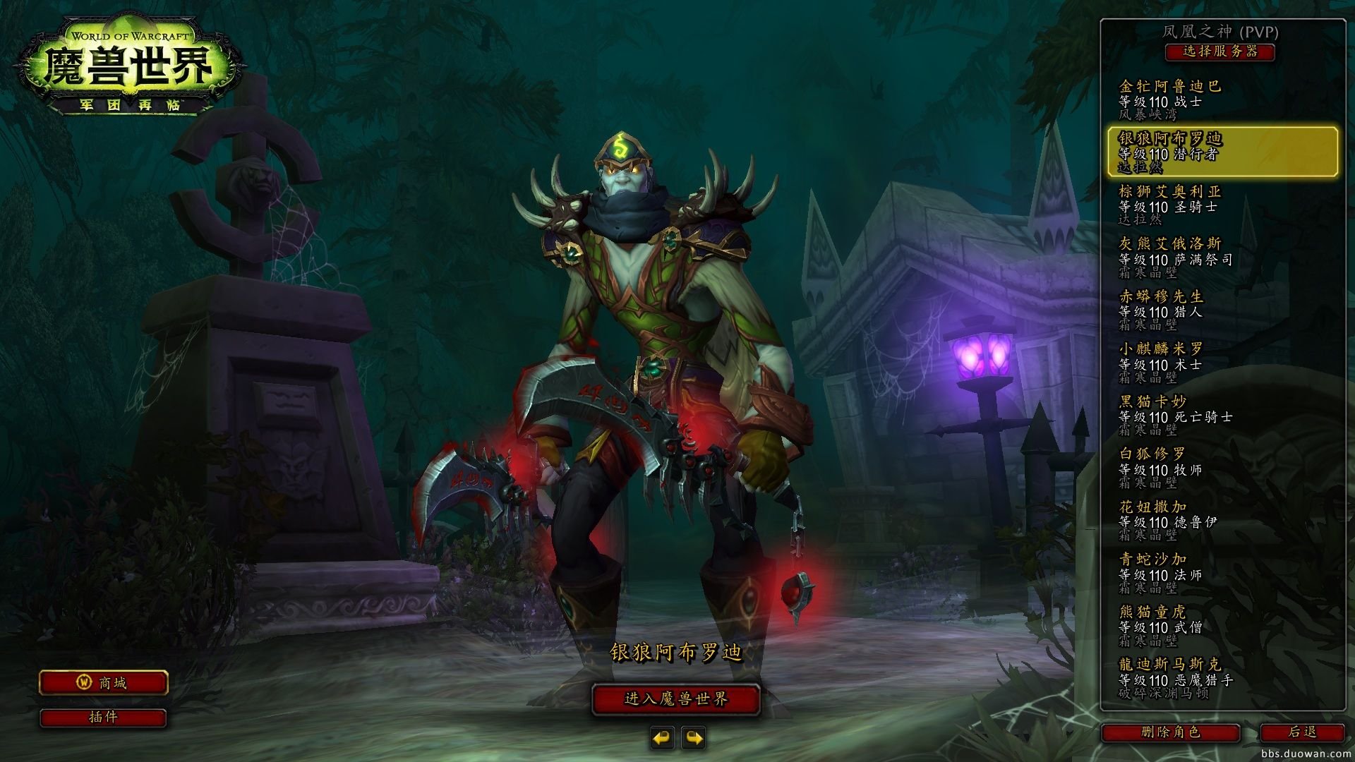 瓦尔海姆 完整版 截图3