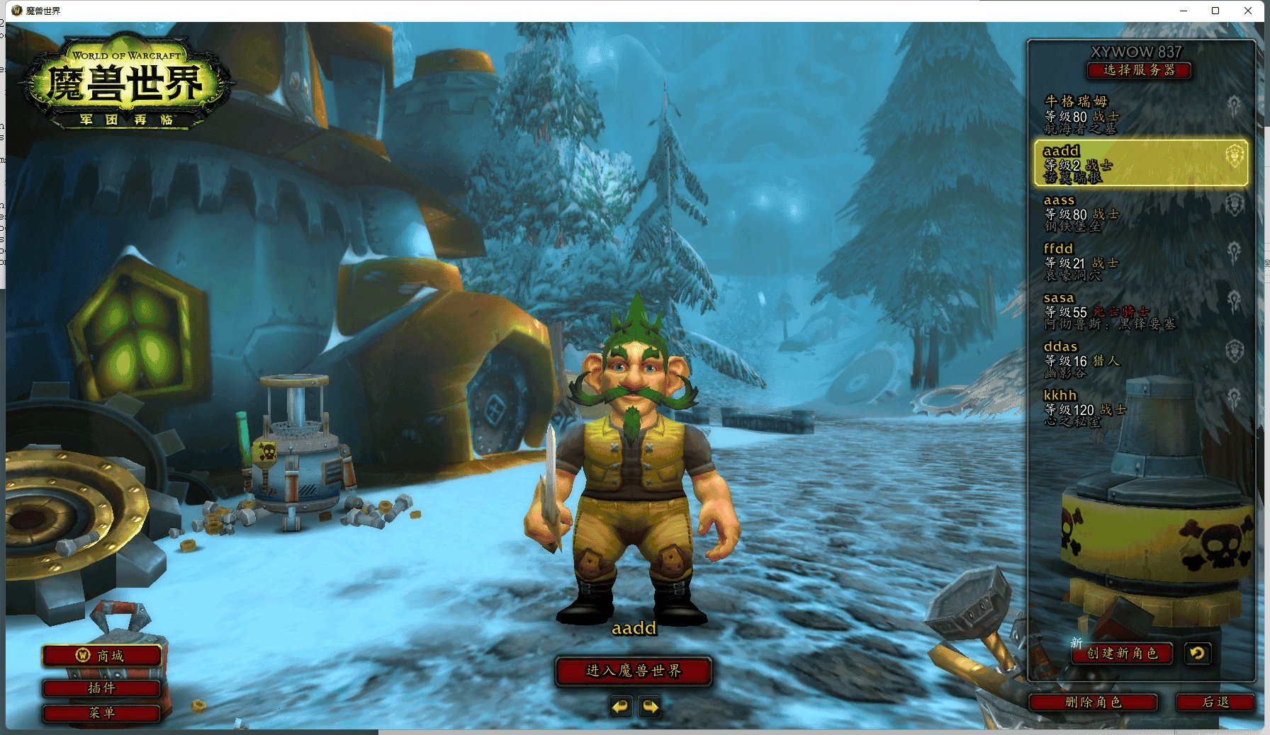 瓦尔海姆 完整版 截图15