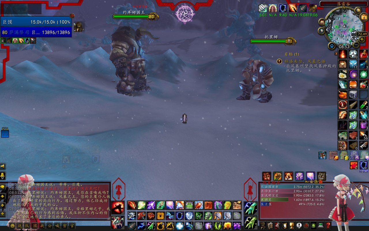 瓦尔海姆 完整版 截图17