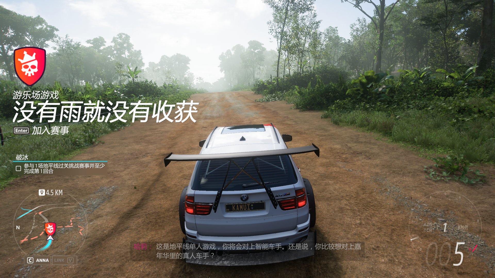 星露谷物语 豪华版 截图1