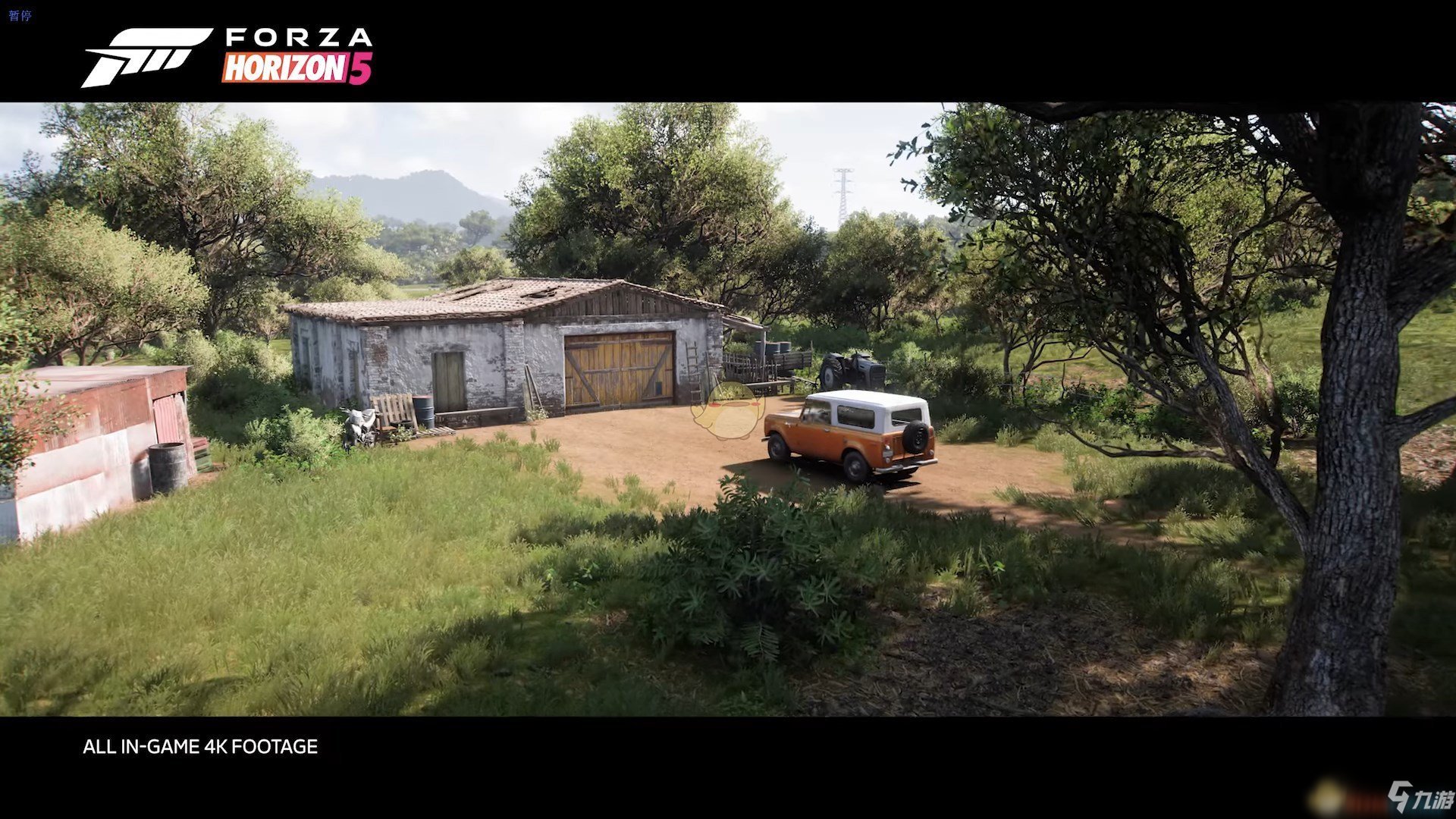 星露谷物语 豪华版 截图13