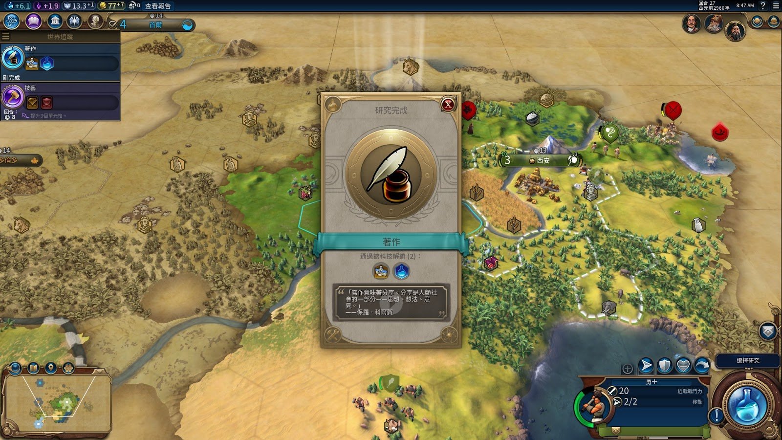 怪物猎人：崛起 完整版 截图13