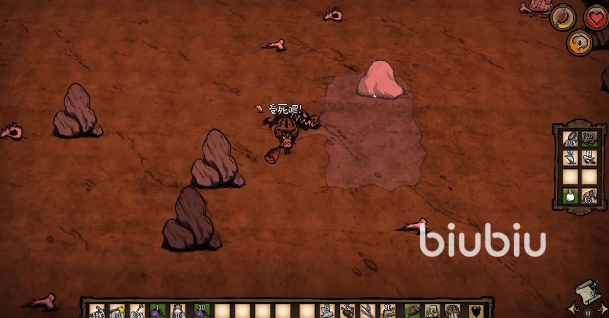 星露谷物语 豪华版 截图8