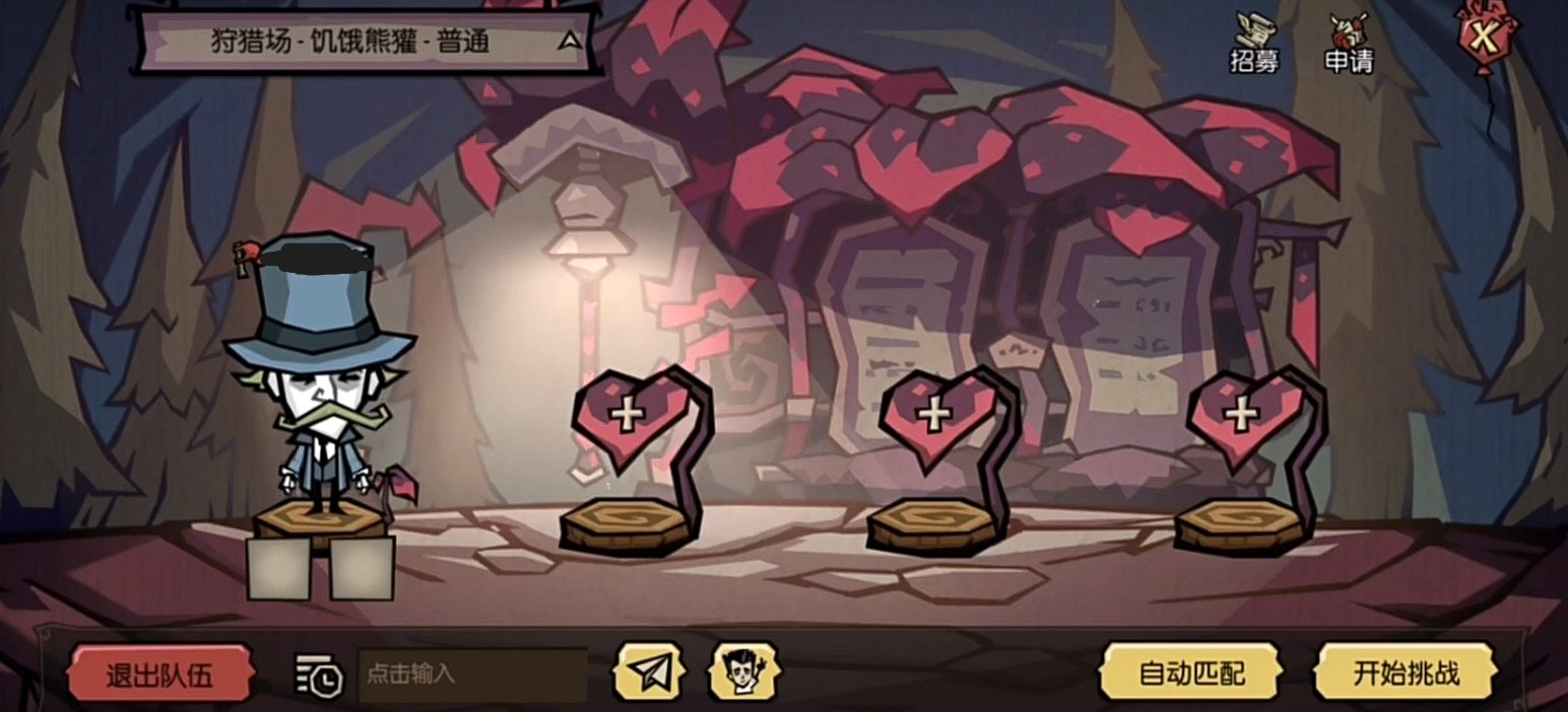 星露谷物语 豪华版 截图15