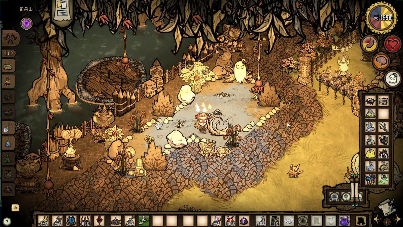 星露谷物语 豪华版 截图17