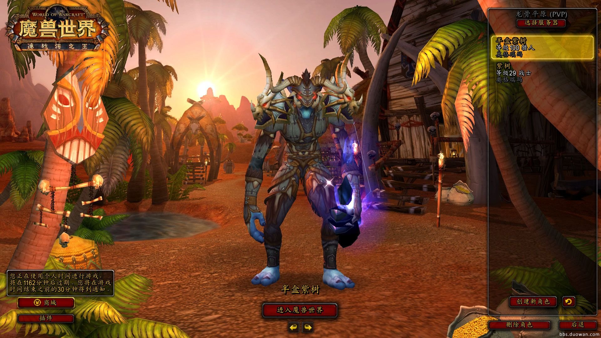 瓦尔海姆 完整版 截图2