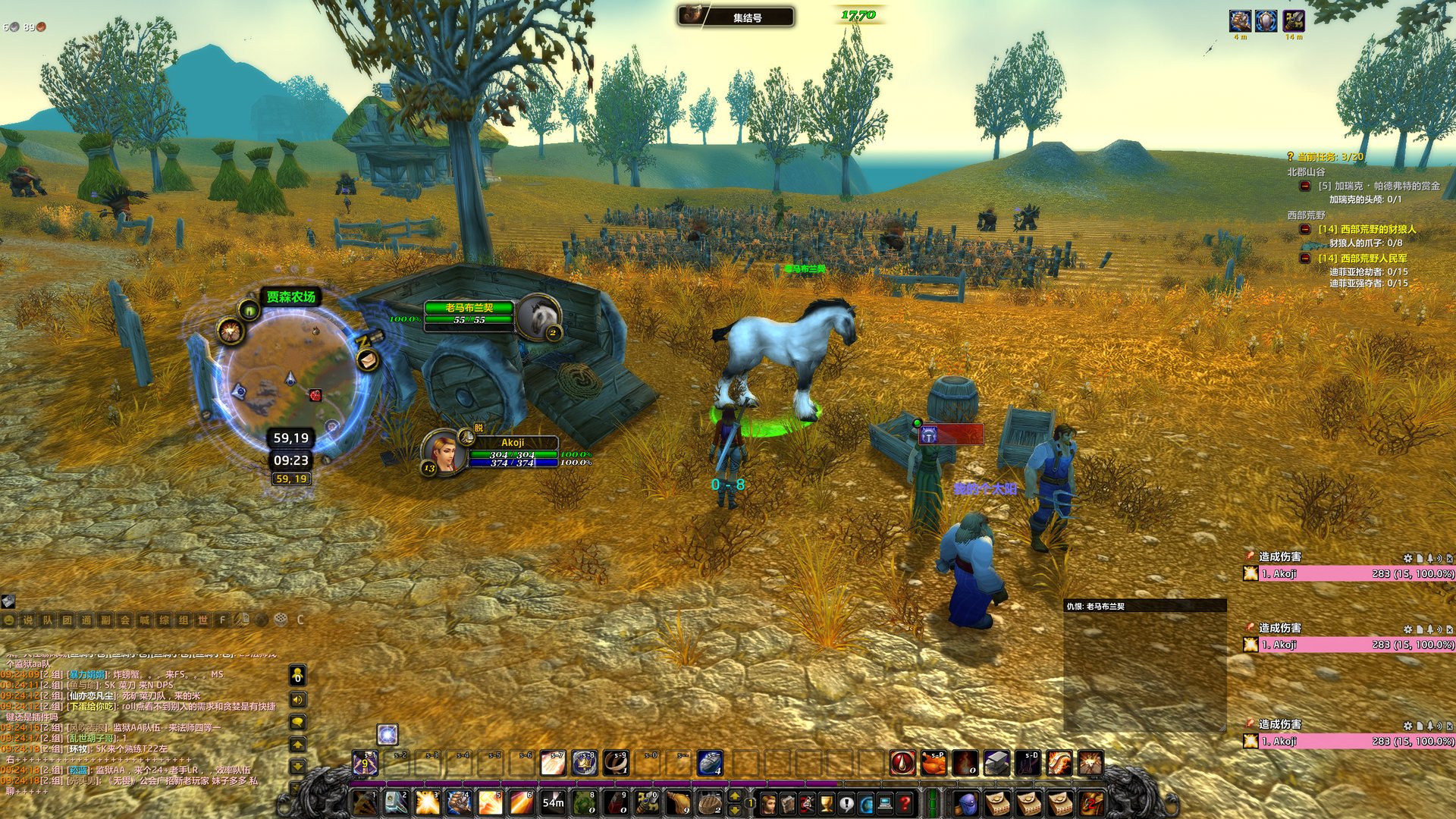 瓦尔海姆 完整版 截图10