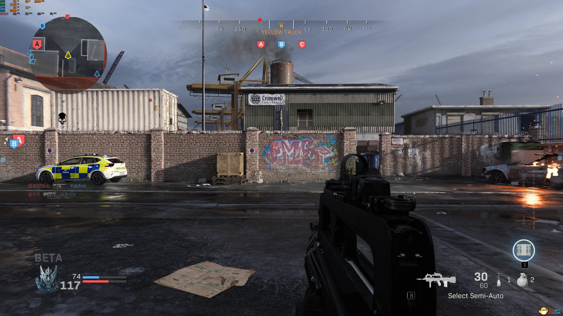 双人成行 年度版 截图7