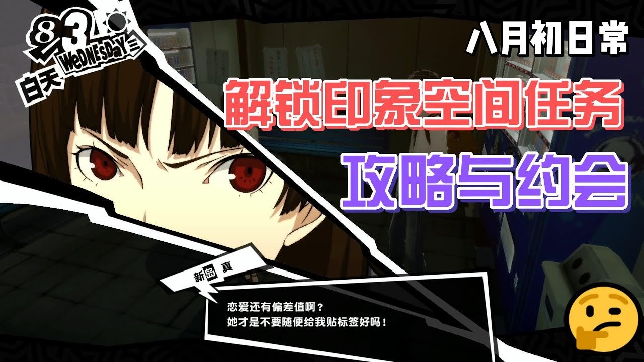 怪物猎人：世界 终极版 截图20