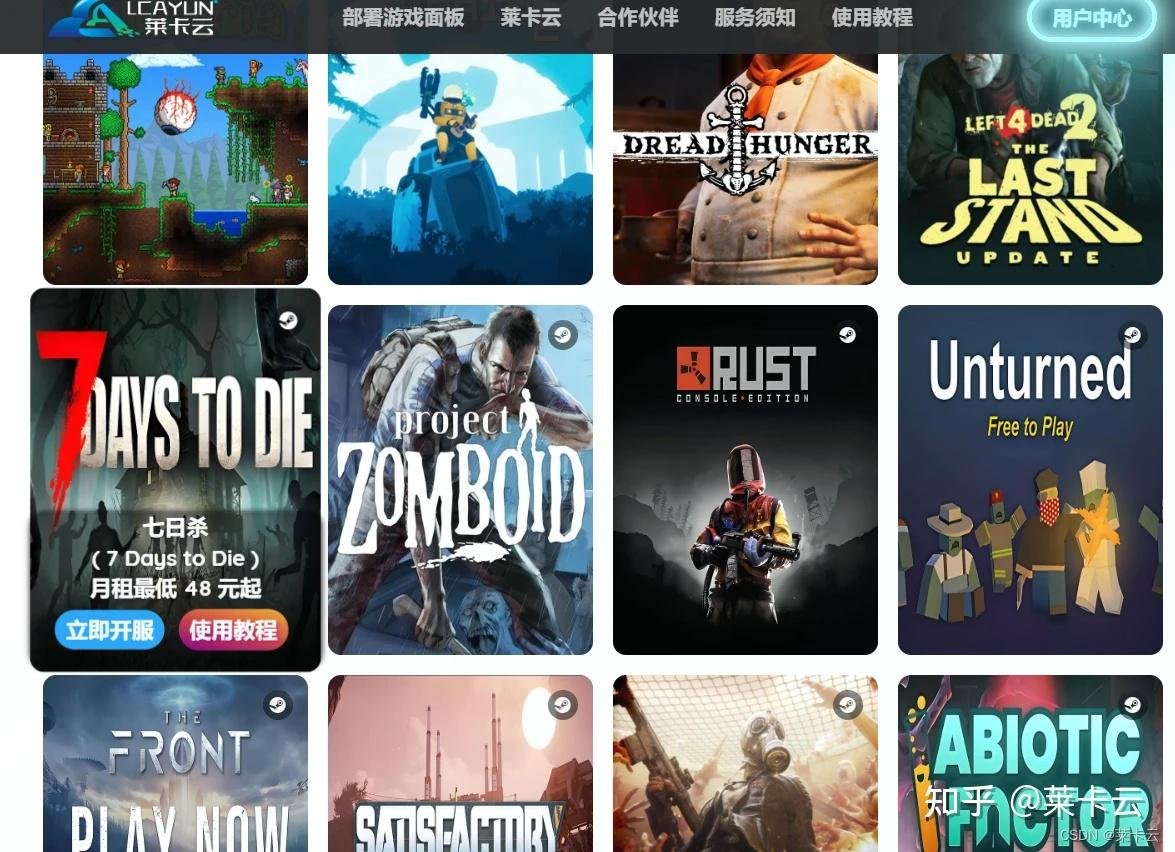 巫师3：狂猎 豪华版 截图15