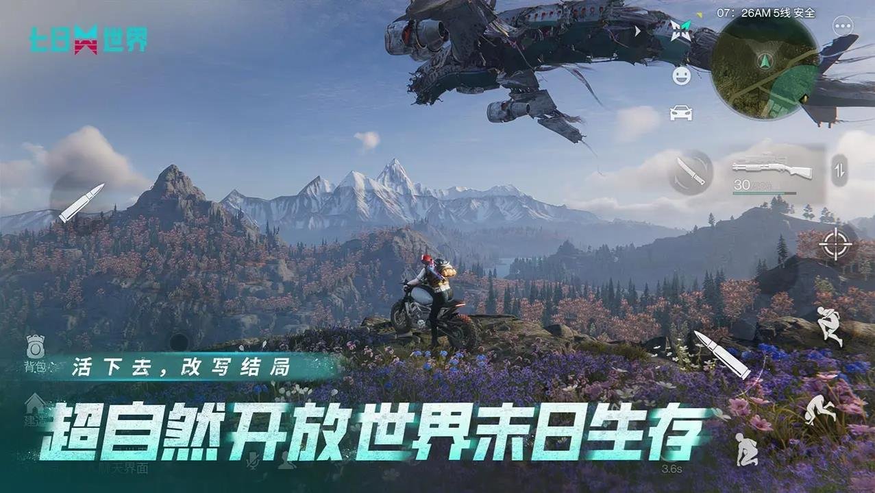巫师3：狂猎 豪华版 截图18