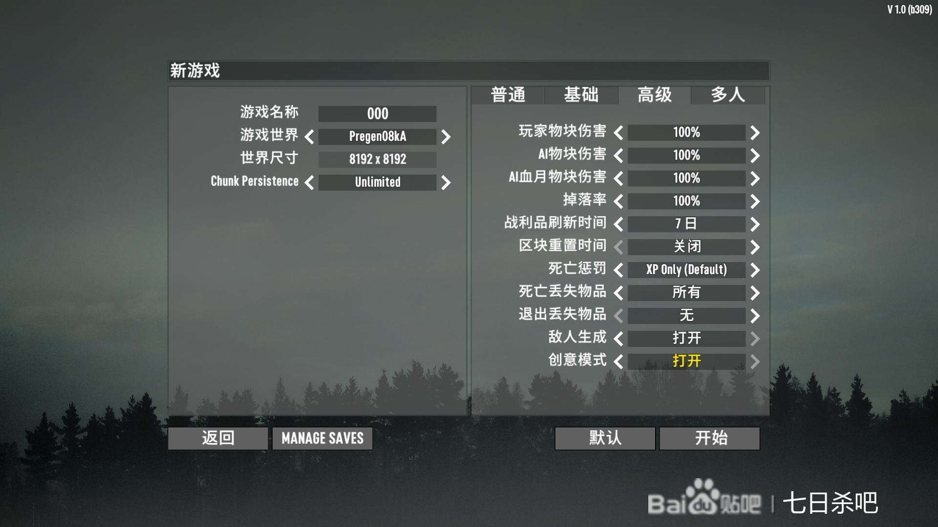 巫师3：狂猎 豪华版 截图19