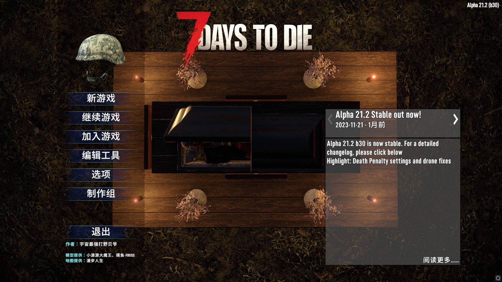 巫师3：狂猎 豪华版 截图20