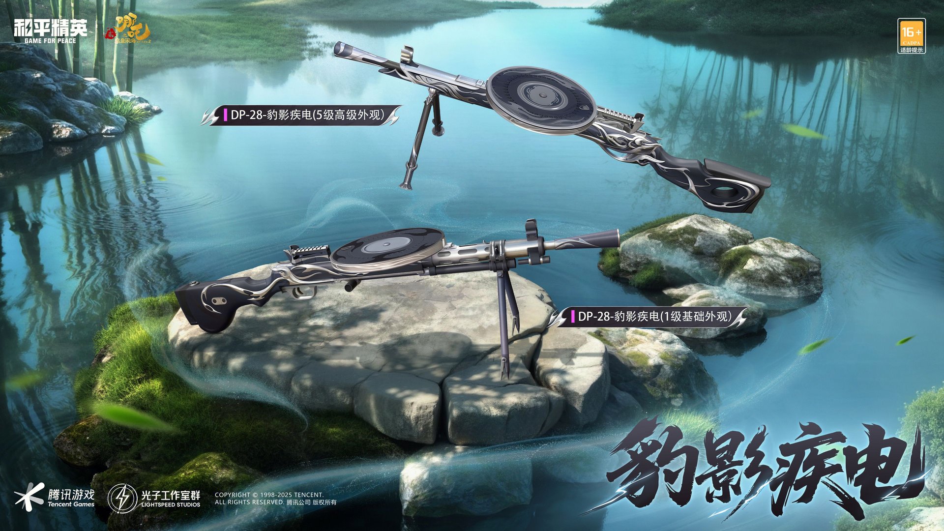 星露谷物语 豪华版 截图10