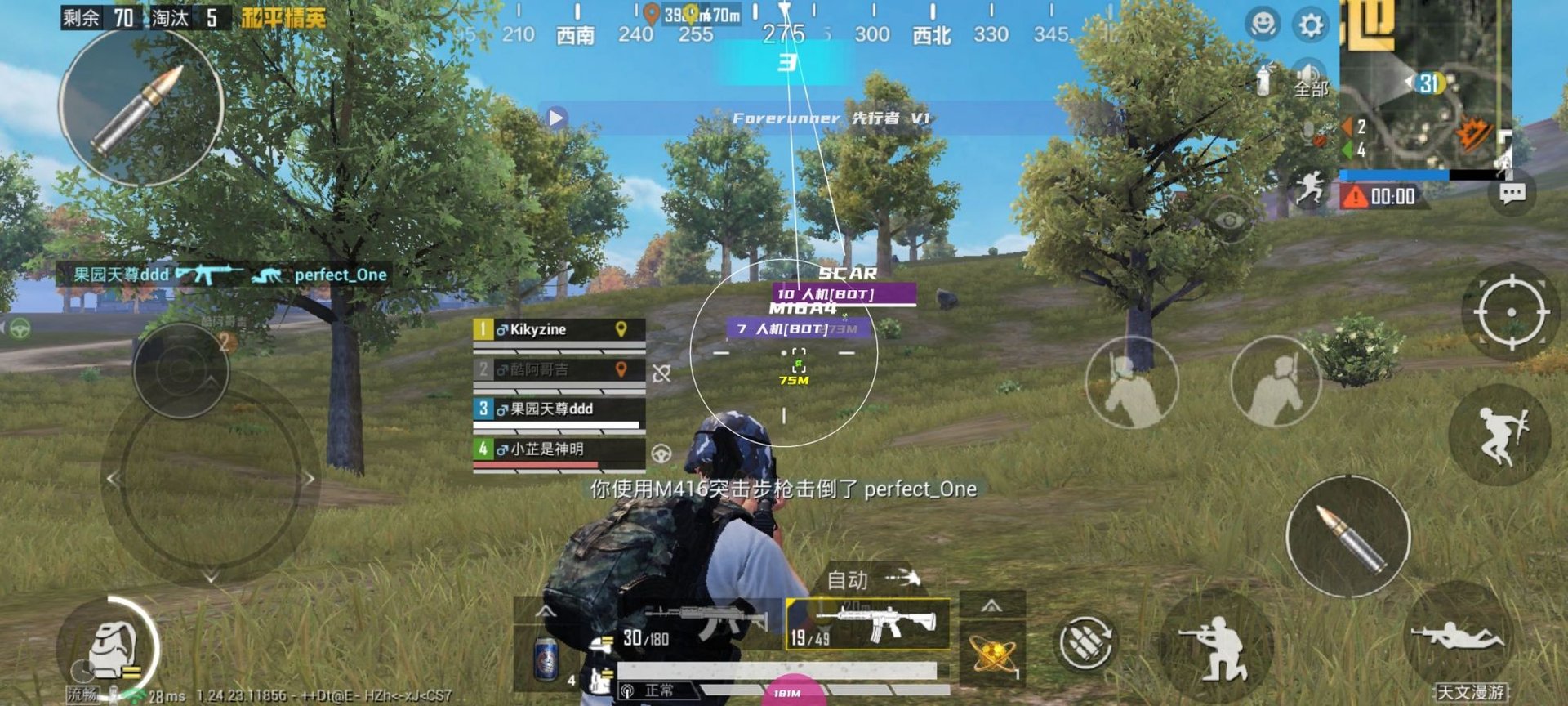 星露谷物语 豪华版 截图14