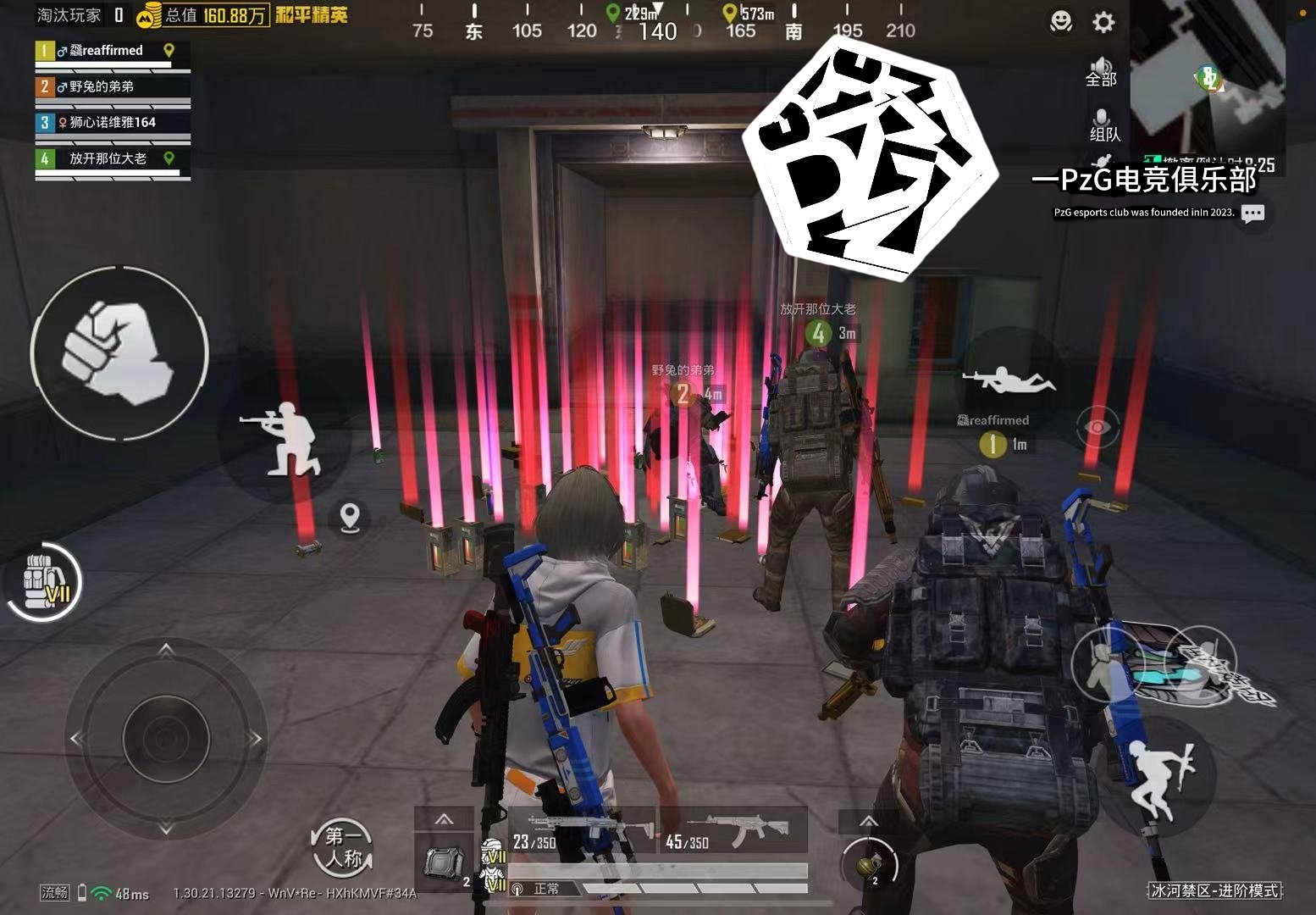 星露谷物语 豪华版 截图18