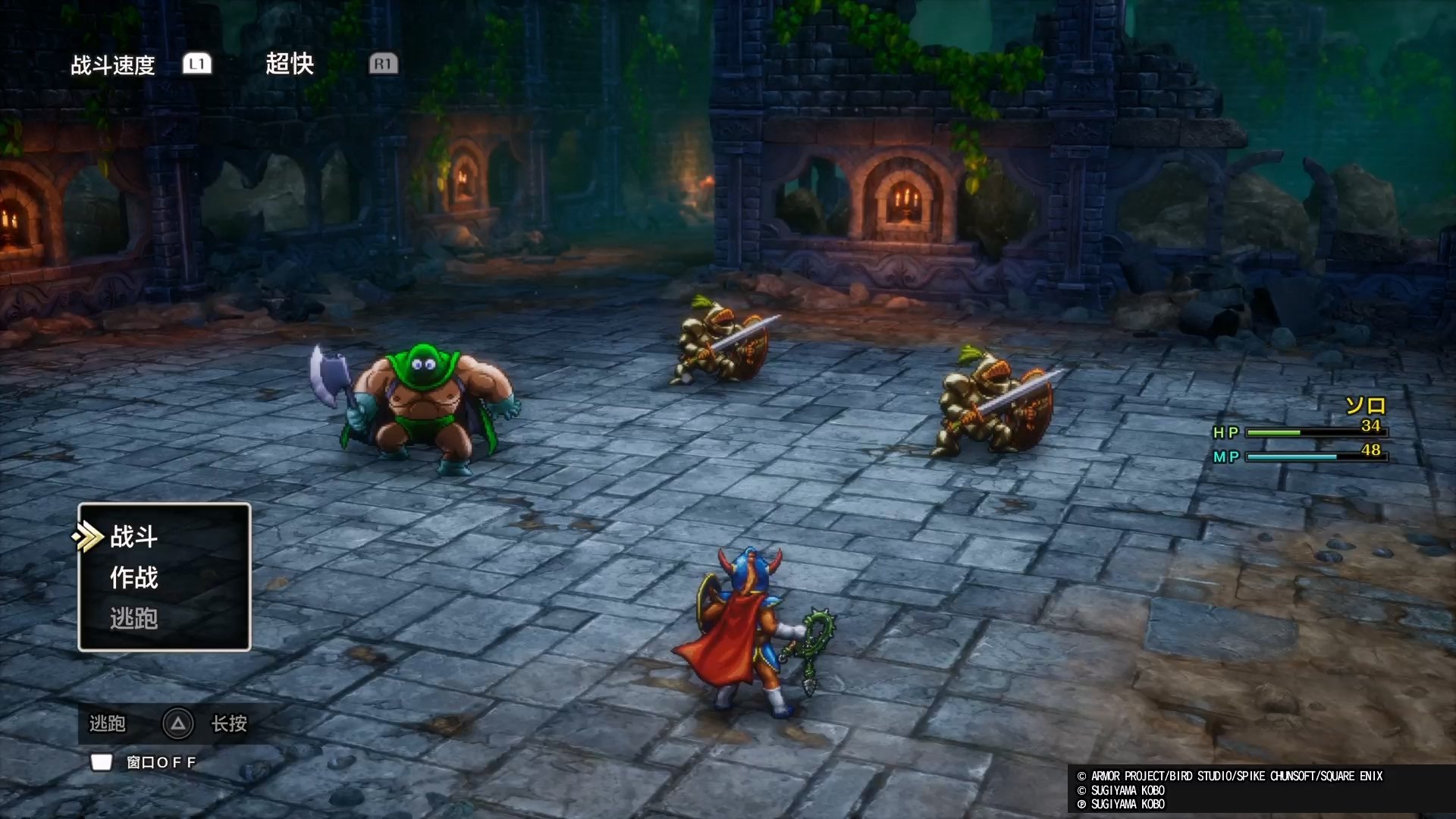 瓦尔海姆 完整版 截图21