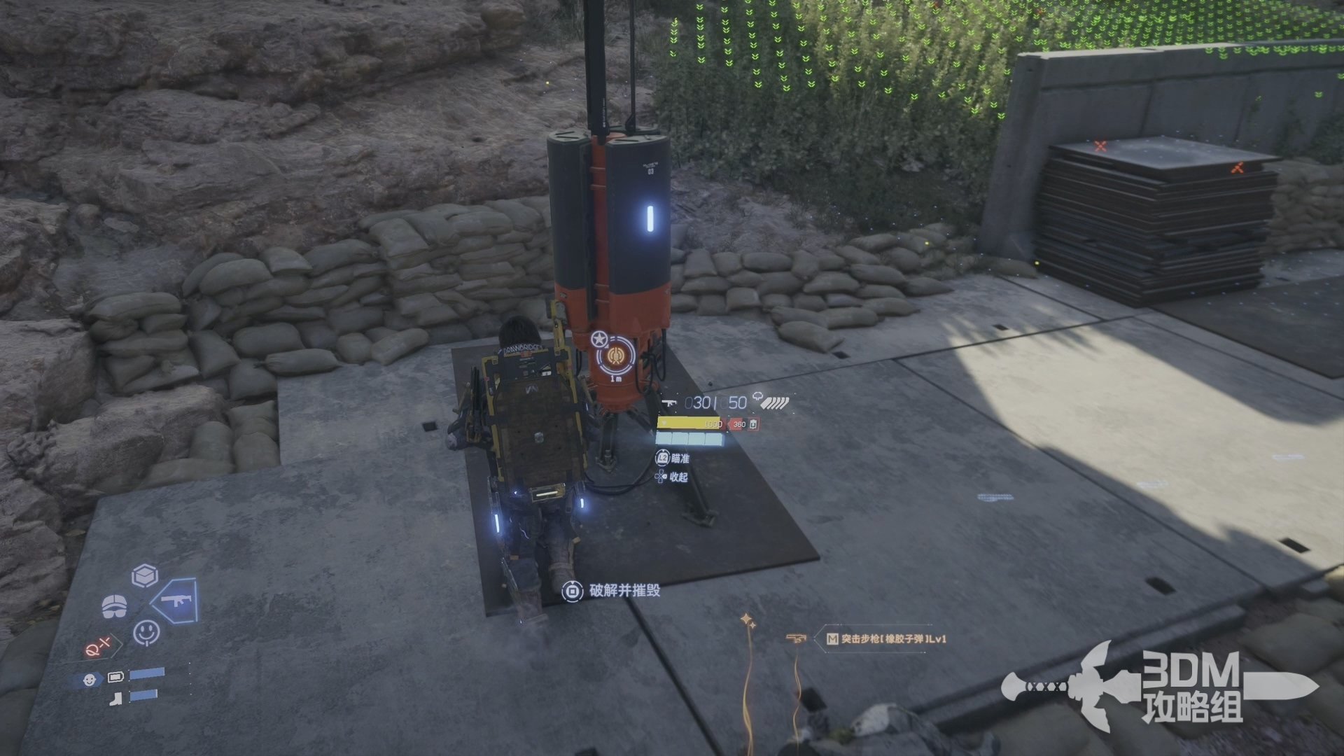 艾尔登法环 截图3