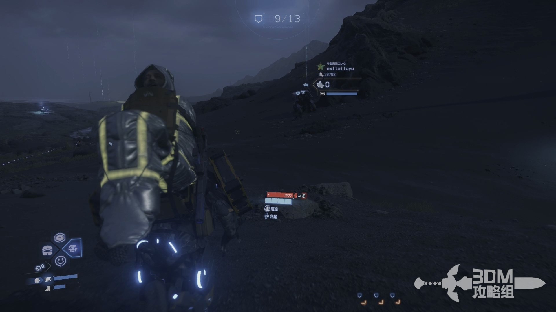 艾尔登法环 截图12