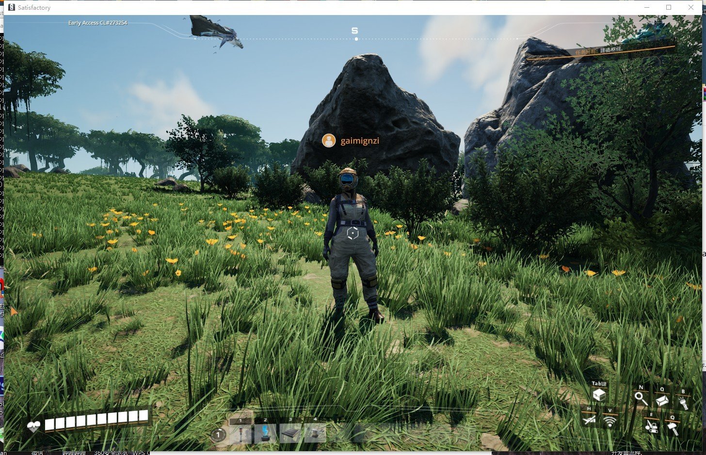 瓦尔海姆 完整版 截图6