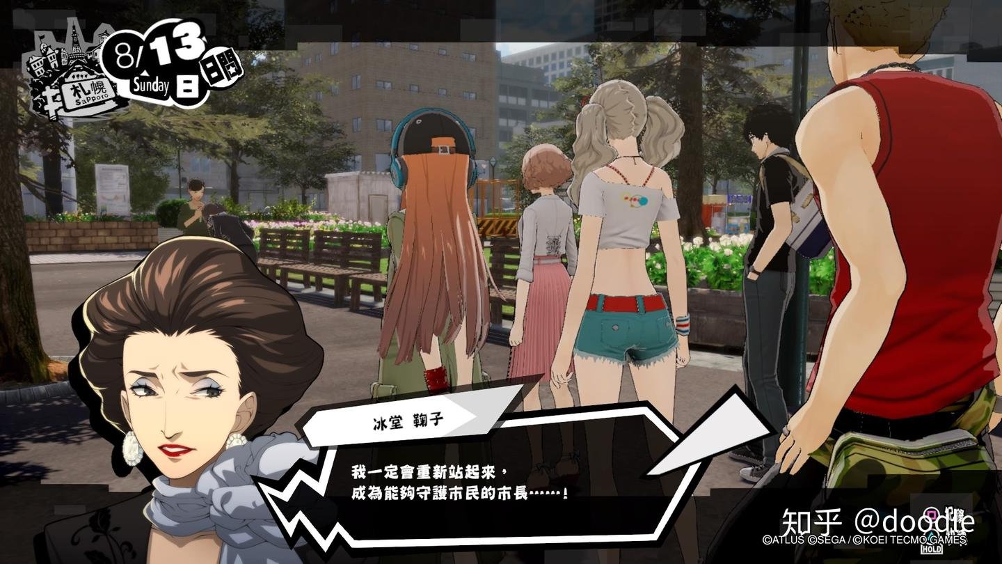 戴森球计划 年度版 截图11